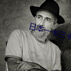 24&#x5C0F;&#26102;&#x65E5;&#26412;&#x64AD;&#25918;&#x89C6;&#39057;&#x514D;&#36153;&#x89C2;&#30475;