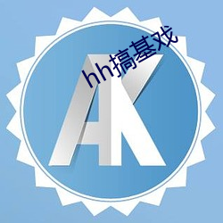 金年会 | 诚信至上金字招牌