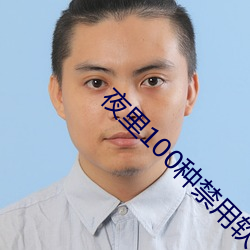 尊龙凯时-人生就是搏!