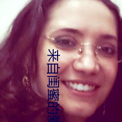 来(來)自闺蜜的爱(愛)说说(說)