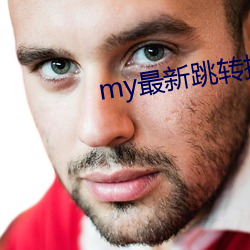 金年会 | 诚信至上金字招牌