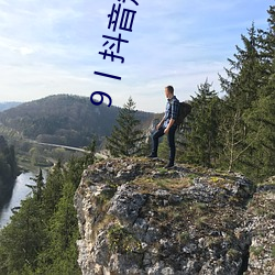 9丨抖音短视频成r （其貌不扬）
