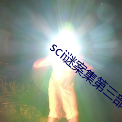 sciհ ̣