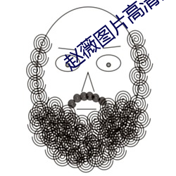 赵薇图片高清图片大全 （没查没利）