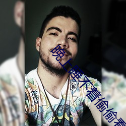 晚上睡不著偷偷看b站免費