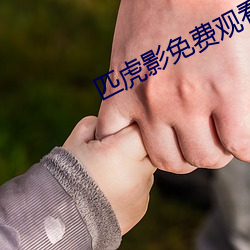 &#x53C8;&#22909;&#x770B;&#21448;&#x523A;&#28608;&#x4E0D;&#23553;&#x53F7; | &#x8D85;&#28165;&#x514D;&#36153;&#x5728;&#32447;&#x64AD;&#25918;