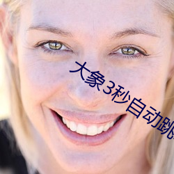 金年会 | 诚信至上金字招牌