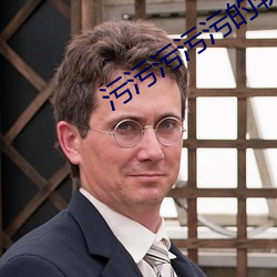 污污污污污(汙)的(的)软件