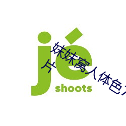 妺妺窝人体(tǐ)色777777丰满日本女人图片