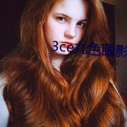 3ce九色眼影人间水蜜桃