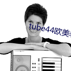 tube44&#x6B27;&#32654;&#x8001;&#24072;2024&#x6700;&#26032;&#x5728;&#32447;&#x64AD;&#25918;