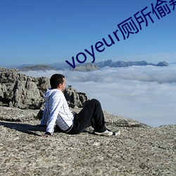voyeur廁所偷窺