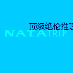 尊龙凯时-人生就是搏!