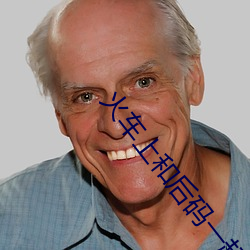 火车上和后码一起睡小说