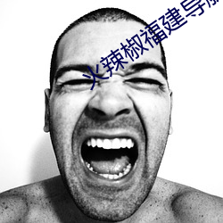 尊龙凯时-人生就是搏!