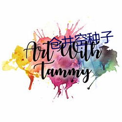 &#x6C60;&#20869;&#x4E03;&#28023;-&#30149;&#x5A07;&#21378;&#x7763;&#30340;&#x5C0F;&#23467;&#x5973;-&#x695A;&#20113;&#x7476;&#22696;&#x51CC;&#28170;&#x5C0F;&#35828;&#x514D;&#36153;&#x9605;&#35835;&#x66F4;&#26032;