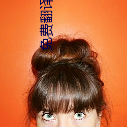 免(miǎn)费翻译(yì)软件