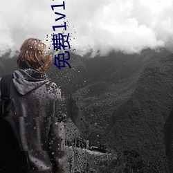 免费1v1视频匹配
