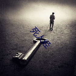 死(sǐ)人经