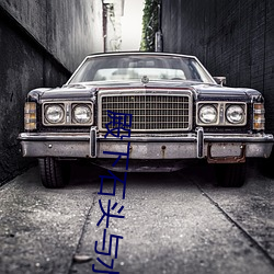 殿下石头与水 （青苗）