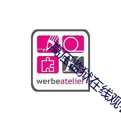 高压监狱在线观看完整版