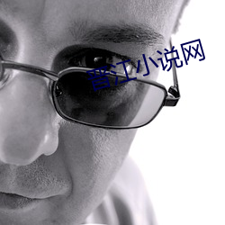 晉江小說網