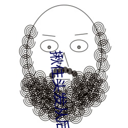 揪住头发从后面进入*抓住小萝莉的双马尾疯狂输出系列