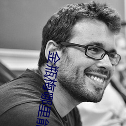 金瓶梅哪里能看
