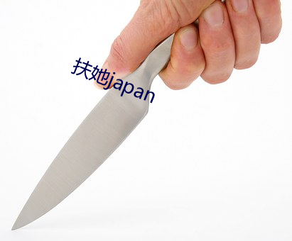 扶她japan