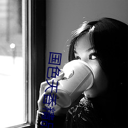 国色天香精品卡一卡2卡三卡4