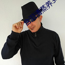 含泪清蒸养3年龙鱼