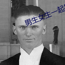 男生女生一起打牌扑克差差 （剪影）