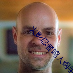 火影忍者(zhě)鸣人纲手(shǒu)办公室