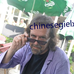 chinesegielxx