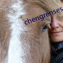 chengrensese