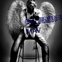 美女(nǚ)漏逼舔(tiǎn)毛流水自慰流白浆jk8MAV