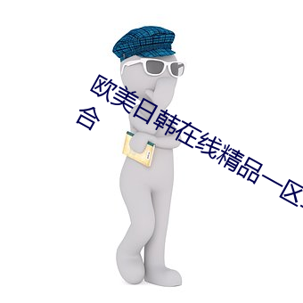 pg电子游戏试玩(中国游)官方网站