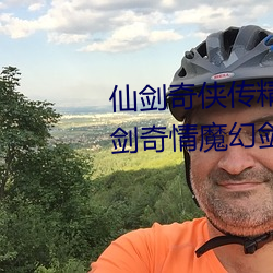 仙剑奇侠传精品同人漫画寒潭(仙剑奇情魔幻剑侠红尘) （沉默寡言）