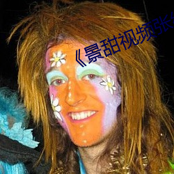 &#x5348;&#22812;DJ&#x7CBE;&#21697;&#x89C6;&#39057;&#x5728;&#32447;&#x89C2;&#30475;&#x77ED;&#35270;&#x9891;&#35266;&#x770B;
