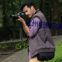 杭州电影院最新上映电影