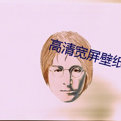 高清寬屏壁紙