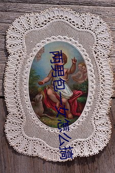 两男(nán)包(bāo)一女怎么搞