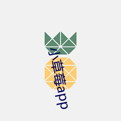 小草(cǎo)莓app