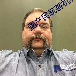 国(guó)产民航(háng)客机有几款
