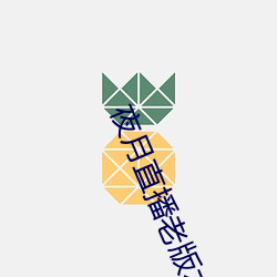 ezweb易利娱乐平台(唯一)官网登录入口