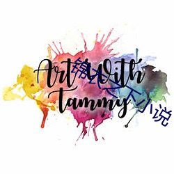 锦衣之下小说 （便捷）
