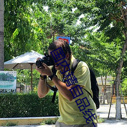 国内精自品线一区大象
