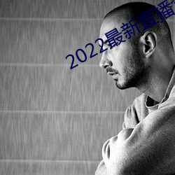 2022ֱӽ ﵸ