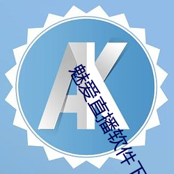 凯时|AG(AsiaGaming)优质运营商