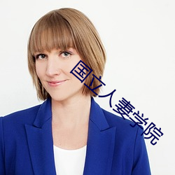 金年会 | 诚信至上金字招牌